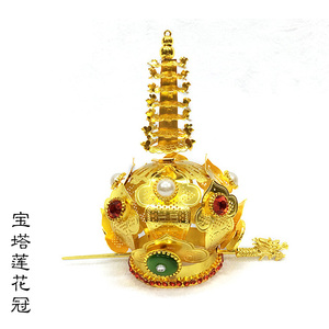 道教用品莲花冠道家工艺品高功科仪法会道长大师头饰宝塔莲花冠