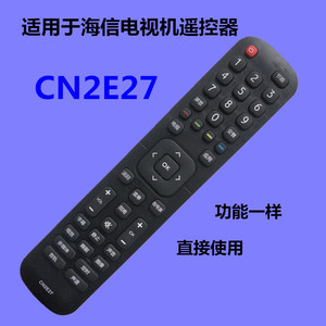 适用于海信电视遥控器CN2E27 LED32/43EC210D LED32EC200 300D