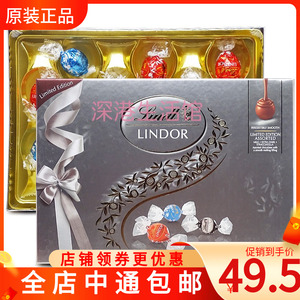 Lindt瑞士莲什锦软心巧克力球14粒礼盒168g精选圣诞节送女友礼物