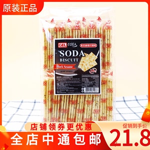香港进口GEL黑芝麻梳打饼干SODA苏打饼540g 独立包装零食饼干