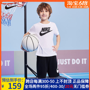 Nike耐克童装男童短袖短裤2件套纯棉舒适儿童套装2024年夏季新款