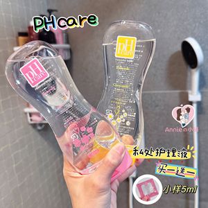 日本PHcare私处洗护清洁液女性外阴清洗私密除菌护理液处洁去味