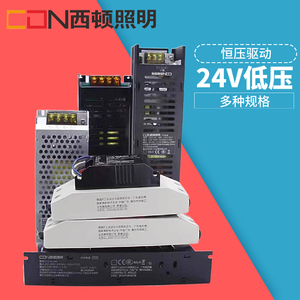 西顿照明变压器
