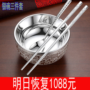 双层隔热银碗筷三件套银饰摆件防滑筷子勺子实心餐具礼品套装