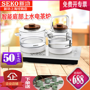 Seko/新功 W6全自动底部上水电热水壶茶具玻璃烧水壶家用电茶炉壶