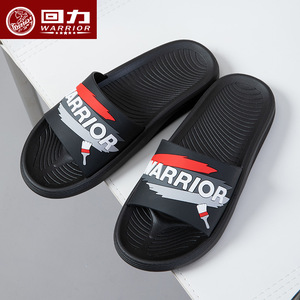 回力拖鞋男士夏天室内家居用浴室洗澡防滑厚底新款软底外穿凉拖鞋