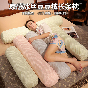 长条抱枕女生侧睡夹腿男生款卧室孕妇睡觉抱着专用床上枕头可爱夏