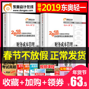 2019注会经济法变化_2019注会经济法教材变化大小,12字完美概括(3)