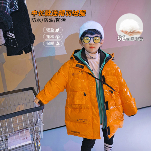 嗨大e小e童装羽绒服男童2022洋气中长款白鸭绒连帽外套免洗冬装潮