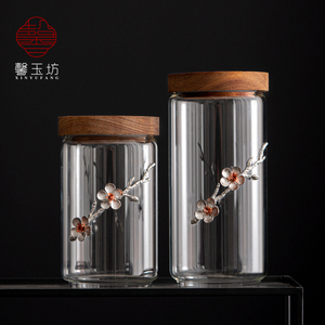 馨玉坊透明密封罐创意茶叶罐便携食品咖啡豆杂粮储藏收纳罐家用