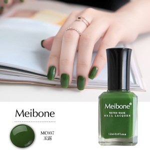 Meibone水性健康甲油绿色指甲油无毒可剥撕拉持久清新绿浅绿色