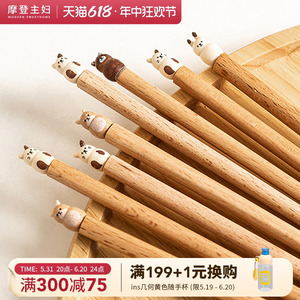 摩登主妇儿童筷子家用高档新款2024木质一人一筷日式可爱分餐木筷