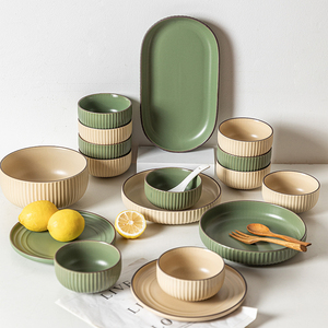 摩登主妇雅韵碗碟套装家用北欧风陶瓷餐具简约现代高档碗筷盘组合