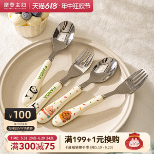摩登主妇mototo熊猫可爱不锈钢叉勺套装创意儿童陶瓷叉子勺子餐具