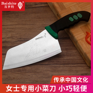 百世特不锈钢菜刀专用切片刀家用厨房刀具切肉切丝刀单刀防滑手柄