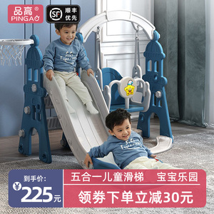 儿童滑滑梯秋千组合滑梯儿童室内家用宝宝游乐园小型孩多功能玩具