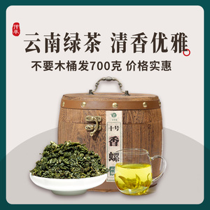 一古茶堂碧螺春绿茶茶叶2024新茶春茶云南滇绿茶散装500克/木桶装