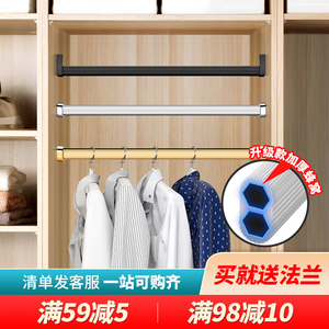 【衣柜杆架】衣柜杆架品牌,价格 - 阿里巴巴