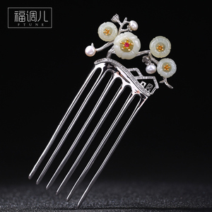 手工设计纯银和田玉海棠花发钗女复古风汉服发簪簪钗冠银簪子礼物