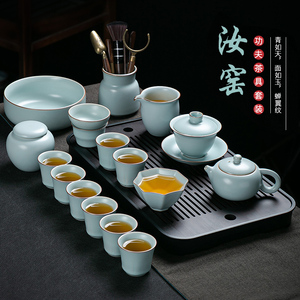 高端汝窑冰裂功夫茶具套装家用客厅陶瓷泡茶壶可开片轻奢盖碗茶杯