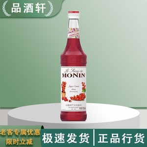 MONIN新品莫林冰糖葫芦风味糖浆果露700ml 调咖啡鸡尾酒果汁饮料