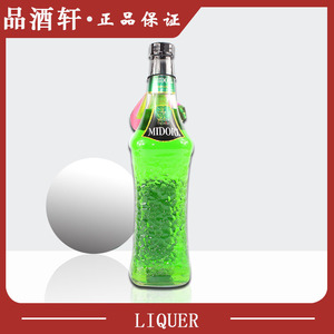 洋酒 原装进口三得利蜜瓜利口酒 密多丽 midori 正品