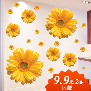 卧室天花墙上贴画墙面装饰遮丑3d立体墙壁贴花朵小蝴蝶墙贴纸墙纸