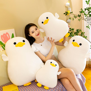 网红小可爱豆豆鸭公仔毛绒玩具女生床上沙发陪睡玩偶萌系居家摆饰