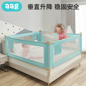 aag床围栏宝宝防摔床边护栏婴儿挡板大床上通用儿童防掉安全护