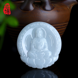 百博翡翠大日如来佛吊坠十二生肖属羊属猴本命佛缅甸玉石f00821