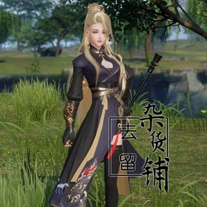 剑网3剑三外观 明镜高悬 幽舞华芳 打歌服 炫舞衣服 楚山暮云