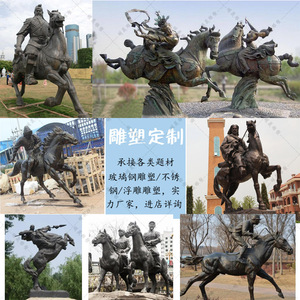 定制骑马人物雕塑大型玻璃钢将军骑士战马动物模型铜雕像公园摆件
