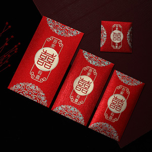 创意结婚喜字烫金厚纸红包万元五千元千元百元利是封迷你红包袋