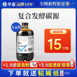 华畜甘蔗糖蜜 EM菌种营养液环保酵素红糖 鱼饵料饲料添加剂糖蜜