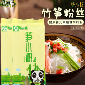 江西赣州崇义特产