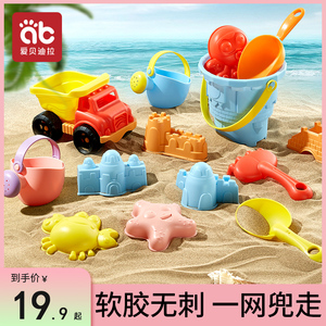 儿童沙滩玩具套装挖沙工具沙子挖土铲子玩沙室内海边洗澡宝宝沙池