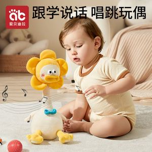 复读鸭婴儿玩具0一1-3岁网红会学说话的鸭子儿童六一礼物宝宝学舌