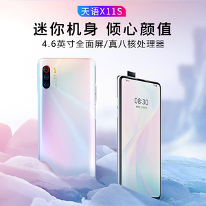 k-touch/天语x11s全网通4g小屏4.