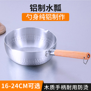 铝制水瓢家用厨房舀瓢水勺子水舀子瓢子汤勺加厚拌面拌凉皮专用盆