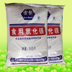 食品级氯化镁