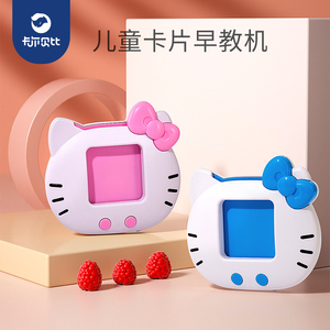 幼儿儿童插卡片早教机英语双语识字学习机3到6岁宝宝启蒙益智玩具