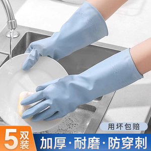 洗碗刷碗手套女防水橡胶冬季加厚家务厨房清洁耐用型刷洗衣服家用