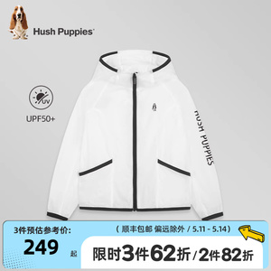 【UPF50+】暇步士童装儿童防晒衣24夏季新款外套男女童轻薄皮肤衣