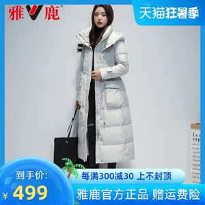 雅鹿羽绒服女2020年新款官方旗舰店中长款过膝收腰冬装加厚外套ht