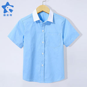 儿童装短袖蓝色衬衫男童白领子衬衣校服园服学院装女童夏季中大童