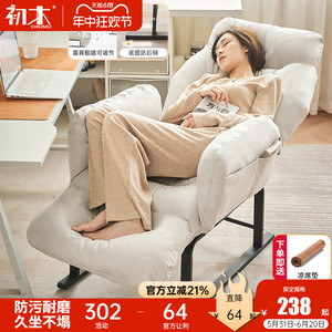 家用折叠躺椅办公室可躺午休椅阳台休闲懒人沙发午睡舒适电脑椅子