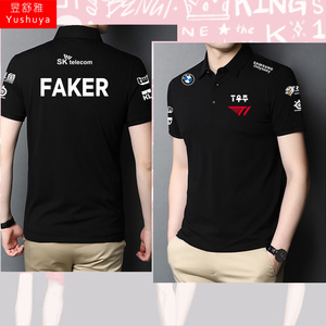 lck队服