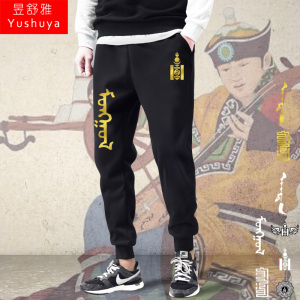 mongolia安达民族风内外蒙古文字小脚裤卫裤子男女休闲长裤0人付款98