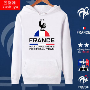 法国队足球高卢雄鸡姆巴佩博格巴球迷服连帽卫衣男女外套帽衫衣服