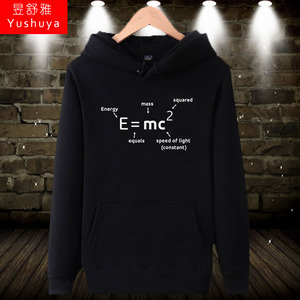 爱因斯坦质能方程连帽衫卫衣男女大学生物理科学衣服加绒外套